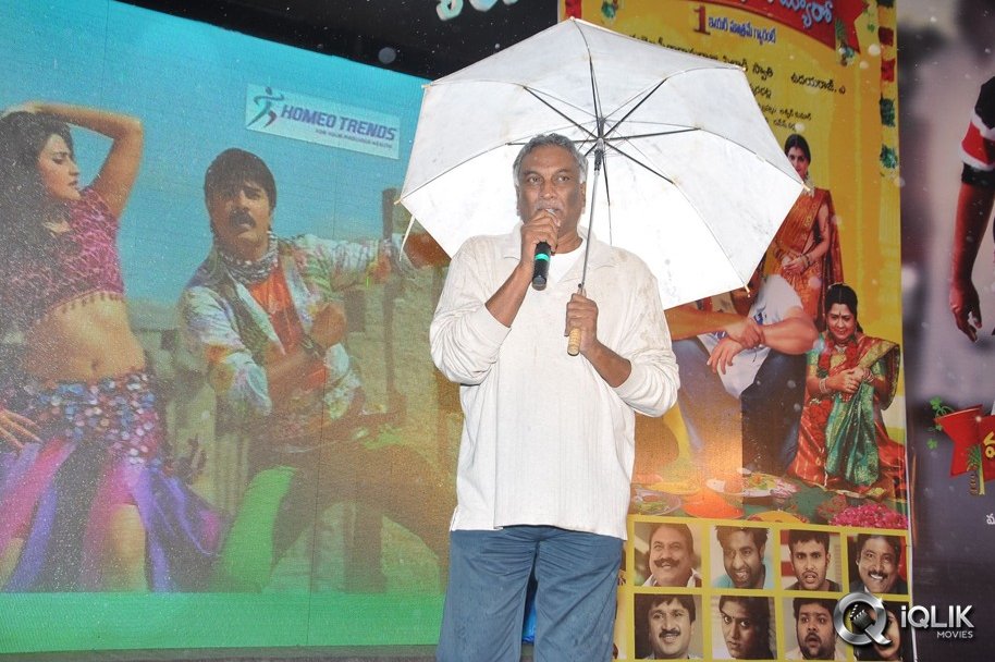 Malligadu-Marriage-Bureau-Audio-Release